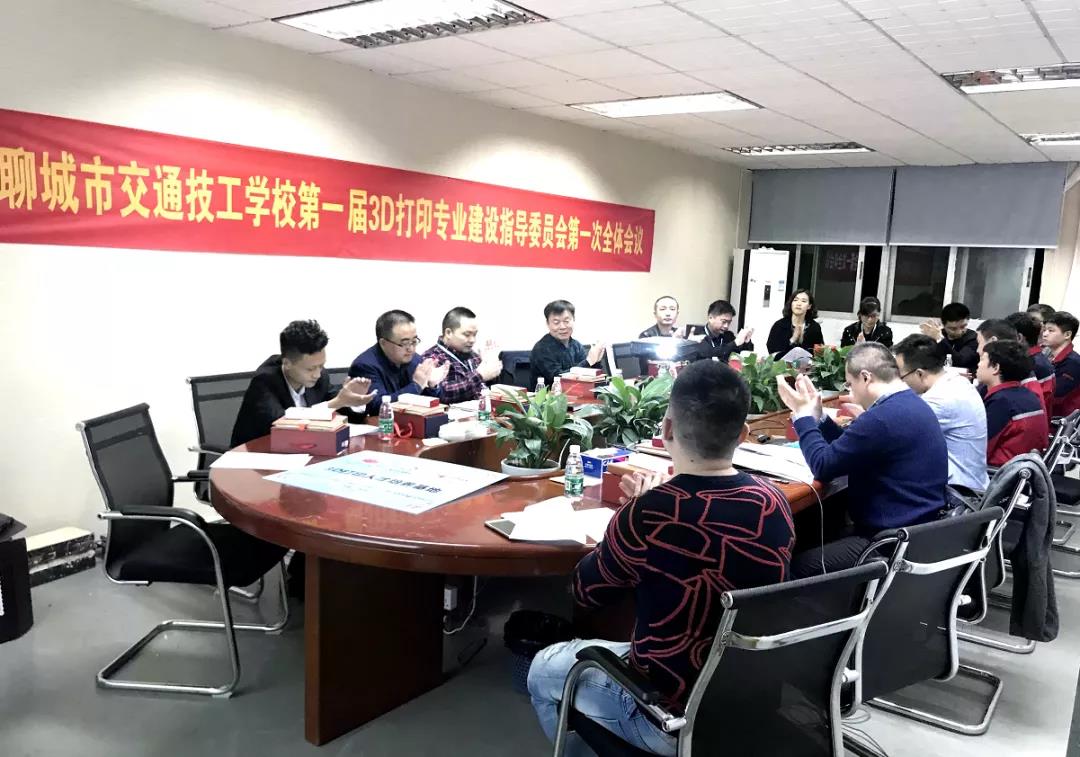 HTH.COM华体会,《3D打印技术》订单班人才培养输送