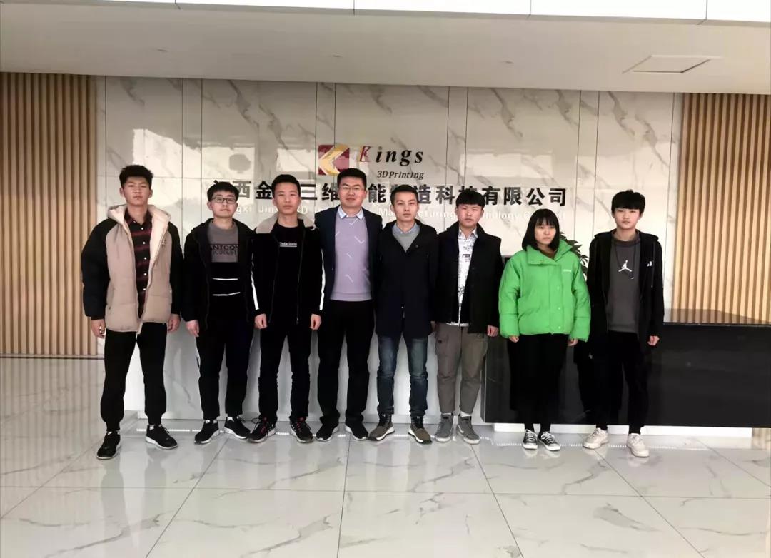 HTH.COM华体会,《3D打印技术》订单班人才培养输送