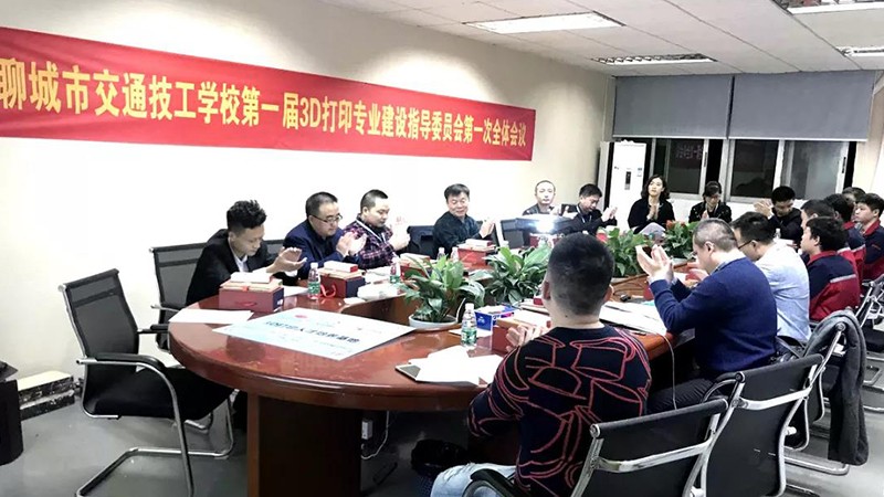 HTH.COM华体会,《3D打印技术》订单班人才培养输送